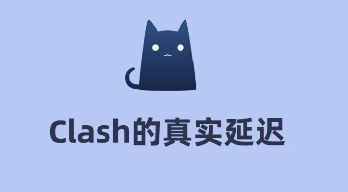 Clash节点推荐