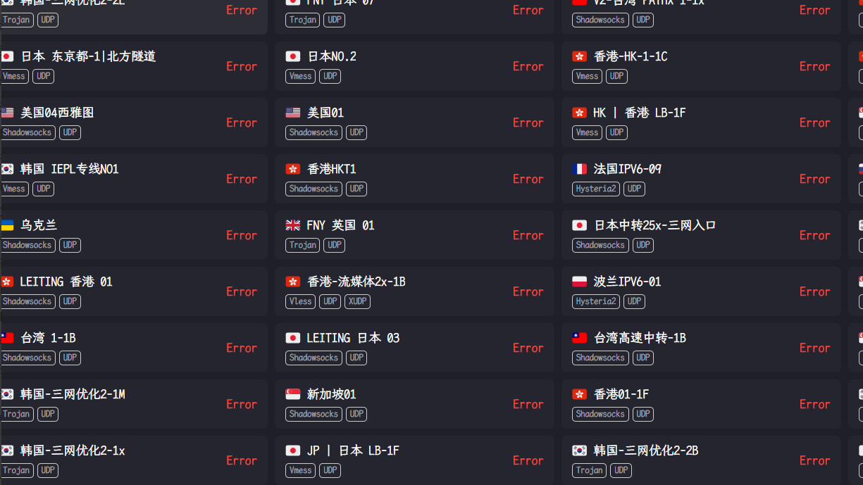 Clash 推荐图